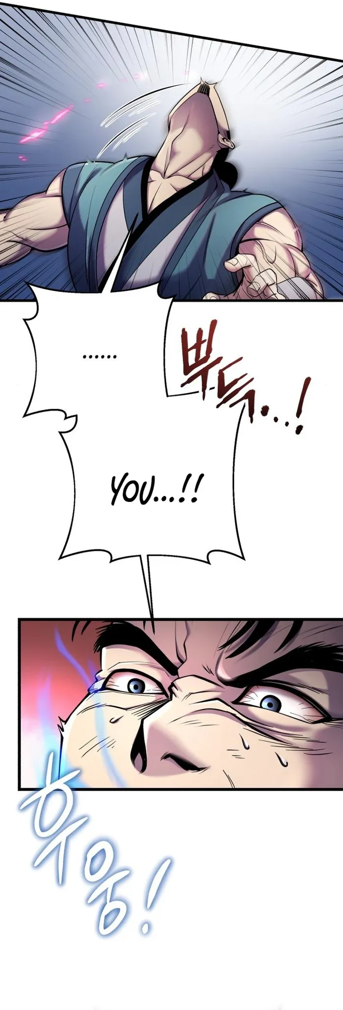 The Youngest Son of Habukpanga Chapter 101 — Page 7