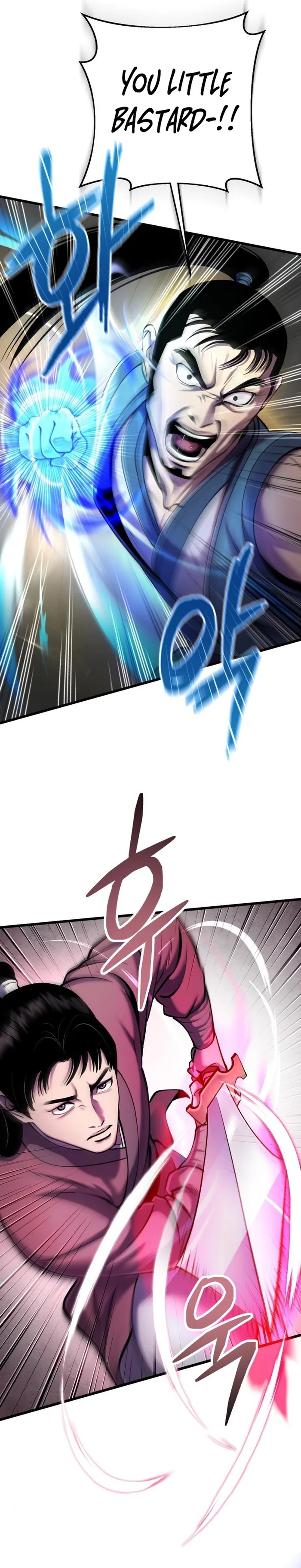 The Youngest Son of Habukpanga Chapter 101 — Page 8