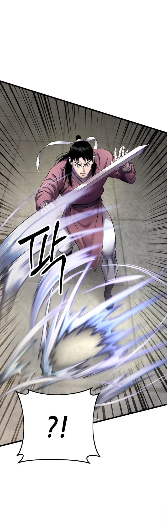 The Youngest Son of Habukpanga Chapter 101 — Page 12