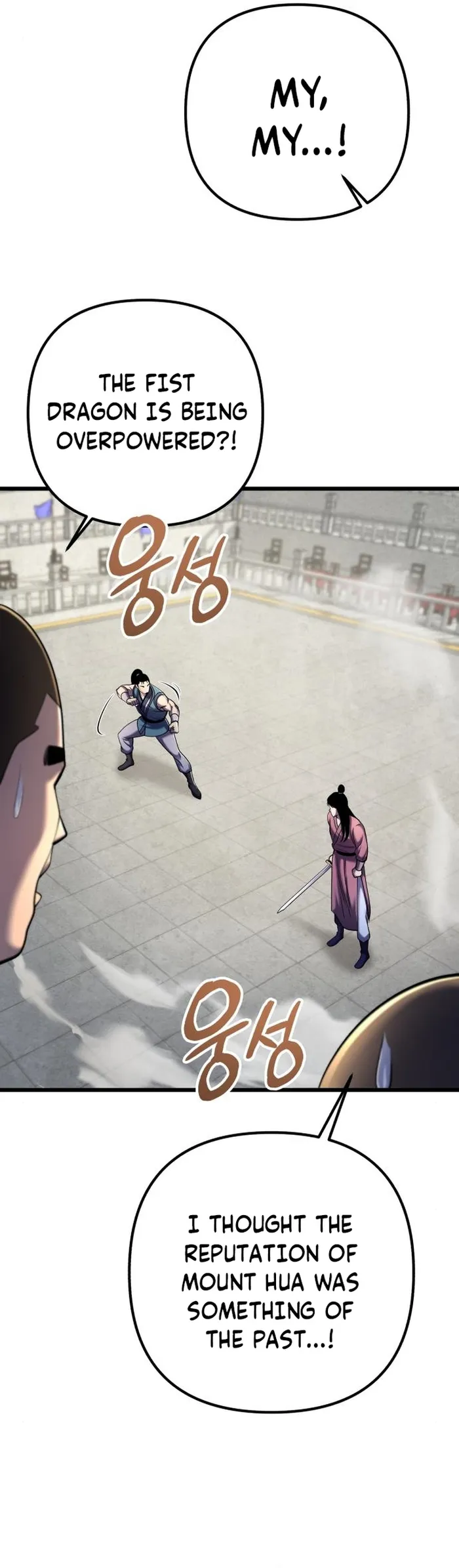 The Youngest Son of Habukpanga Chapter 101 — Page 16