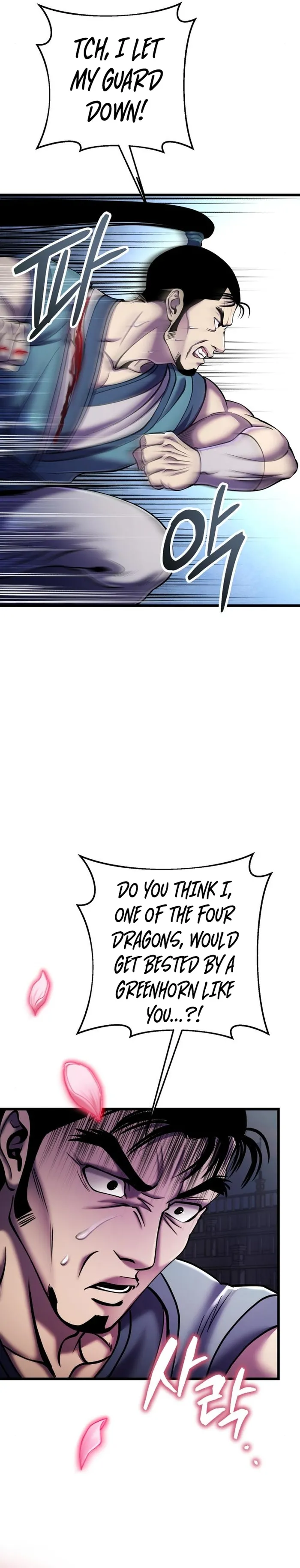 The Youngest Son of Habukpanga Chapter 101 — Page 17