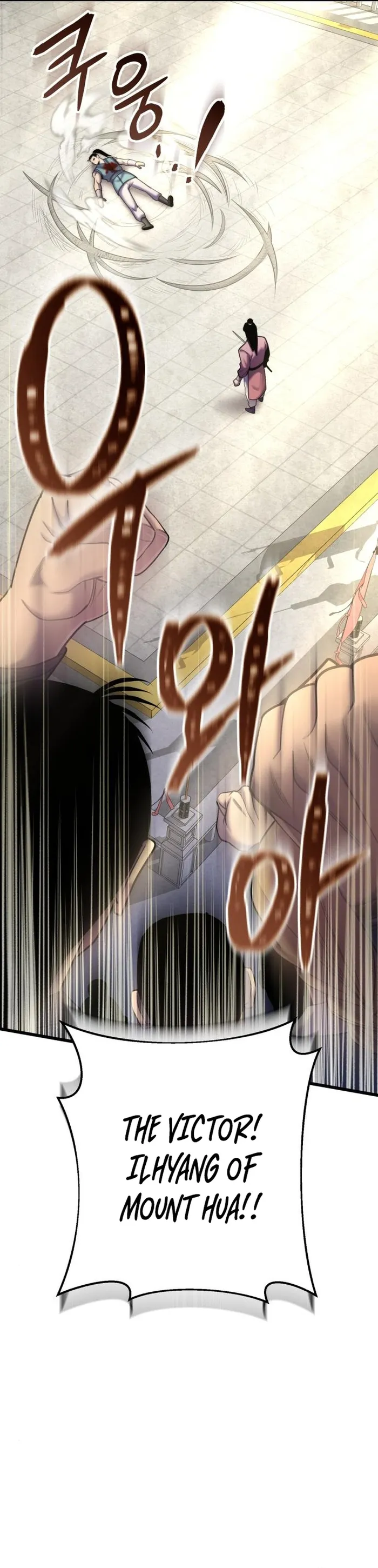 The Youngest Son of Habukpanga Chapter 101 — Page 21