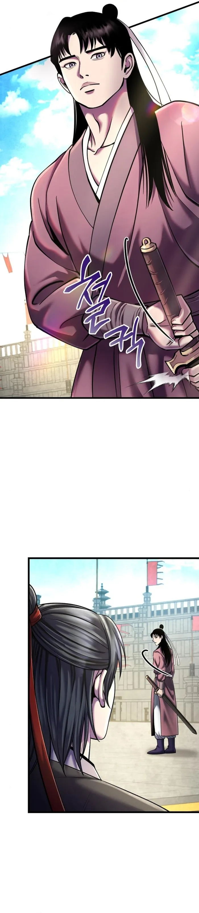 The Youngest Son of Habukpanga Chapter 101 — Page 23