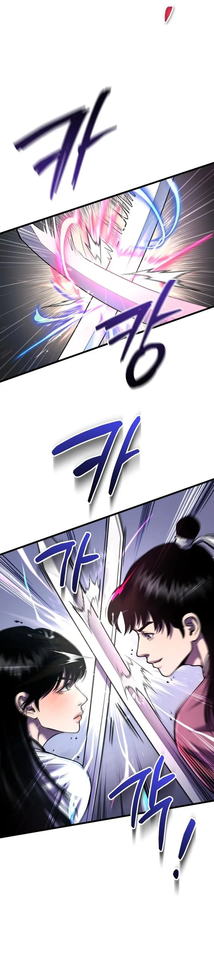 The Youngest Son of Habukpanga Chapter 101 — Page 35