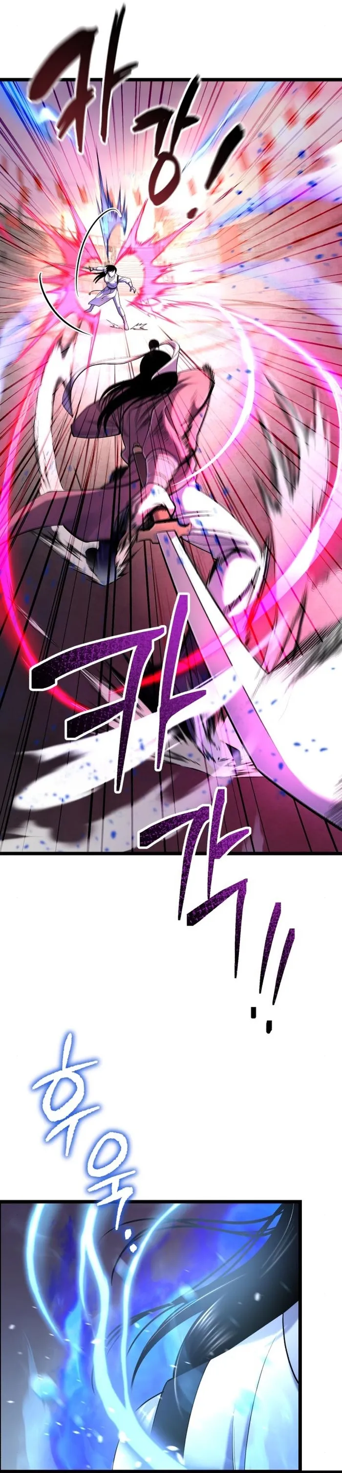 The Youngest Son of Habukpanga Chapter 101 — Page 36