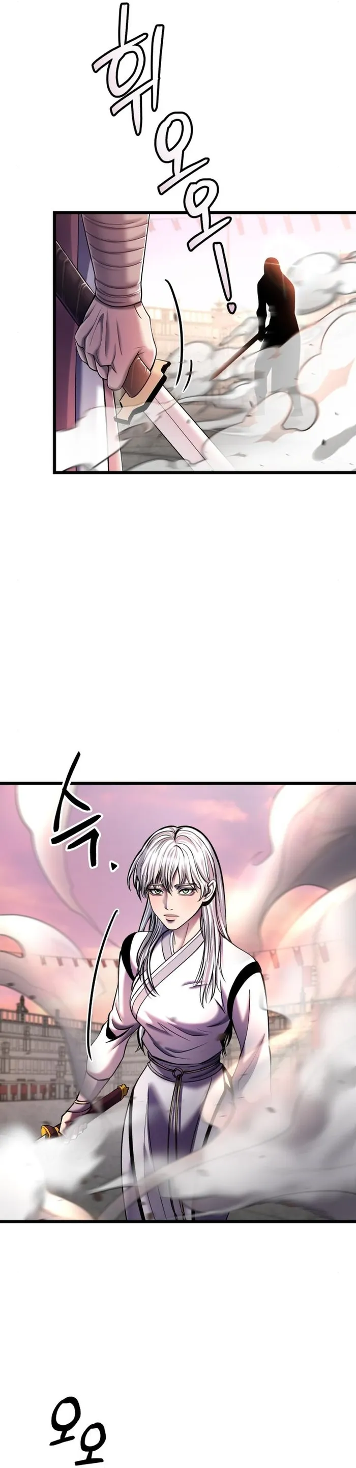 The Youngest Son of Habukpanga Chapter 101 — Page 42