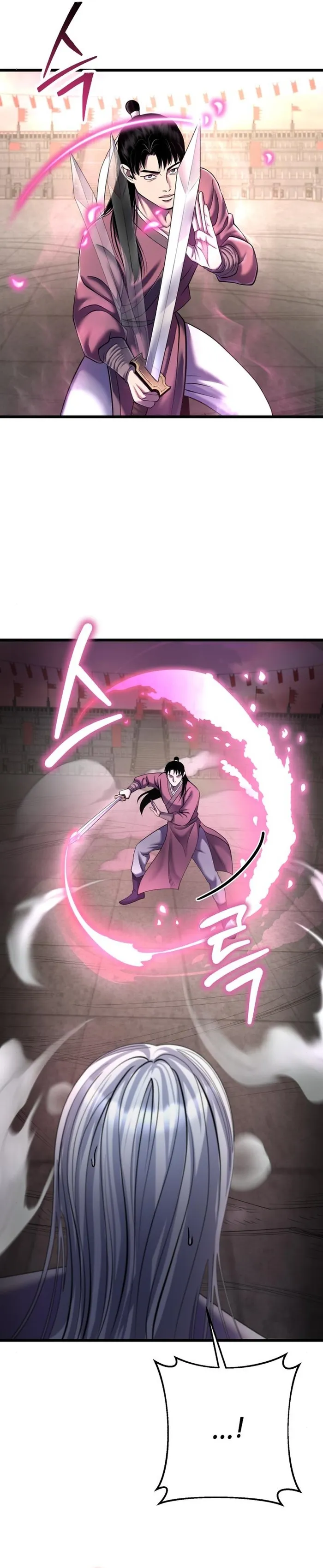 The Youngest Son of Habukpanga Chapter 101 — Page 54