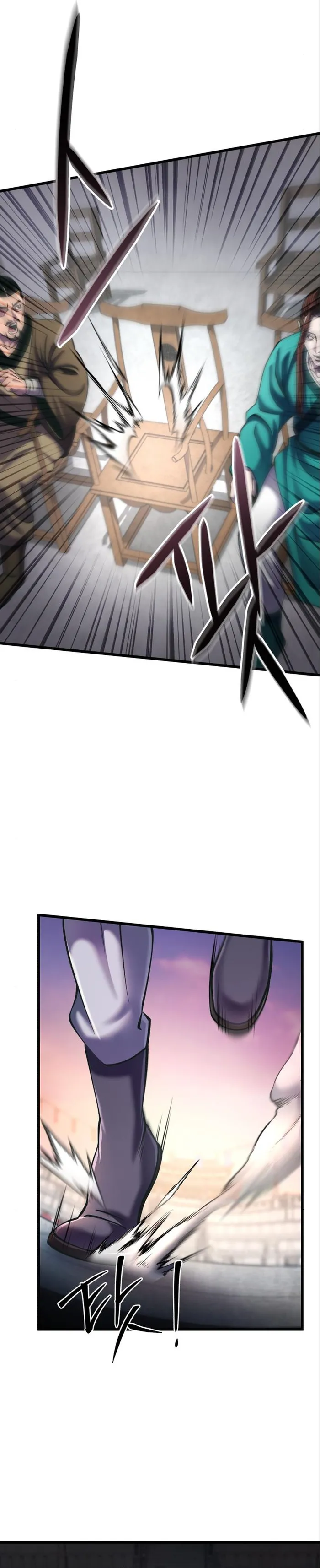 The Youngest Son of Habukpanga Chapter 102 — Page 8