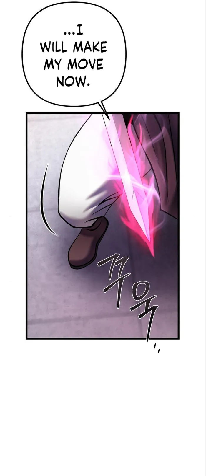 The Youngest Son of Habukpanga Chapter 102 — Page 16