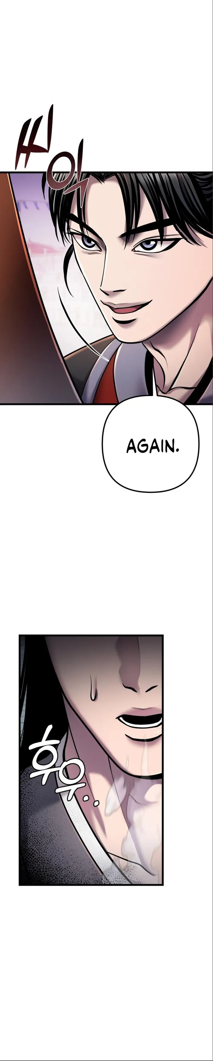 The Youngest Son of Habukpanga Chapter 102 — Page 23