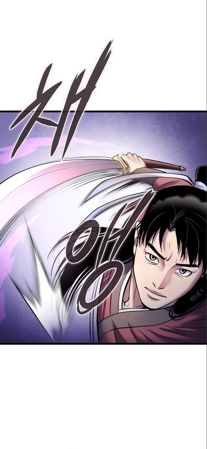 The Youngest Son of Habukpanga Chapter 102 — Page 27