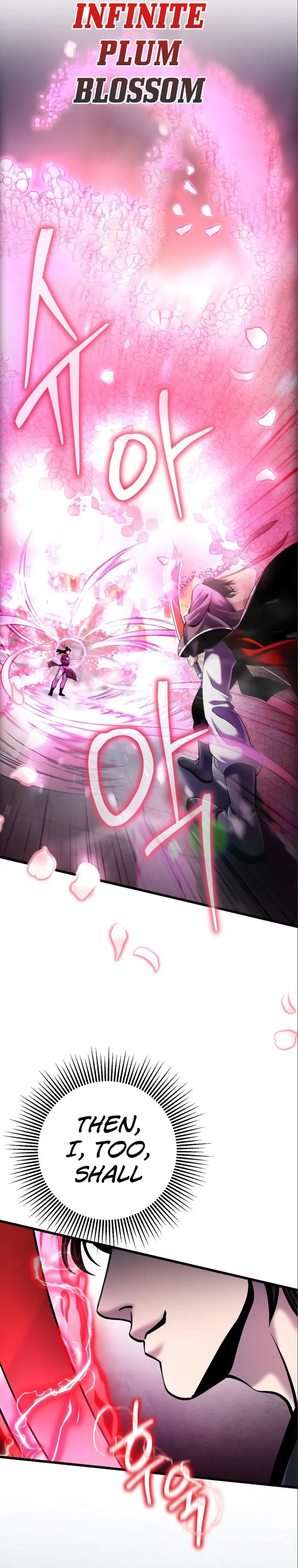 The Youngest Son of Habukpanga Chapter 103 — Page 4