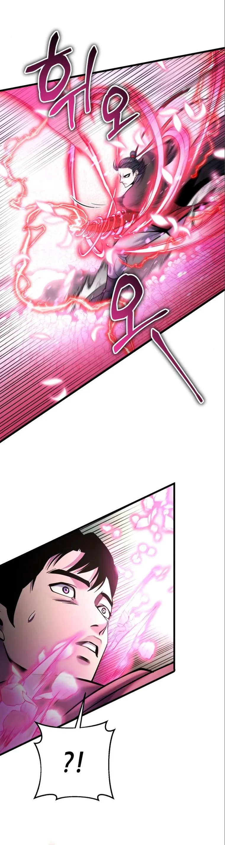 The Youngest Son of Habukpanga Chapter 103 — Page 6