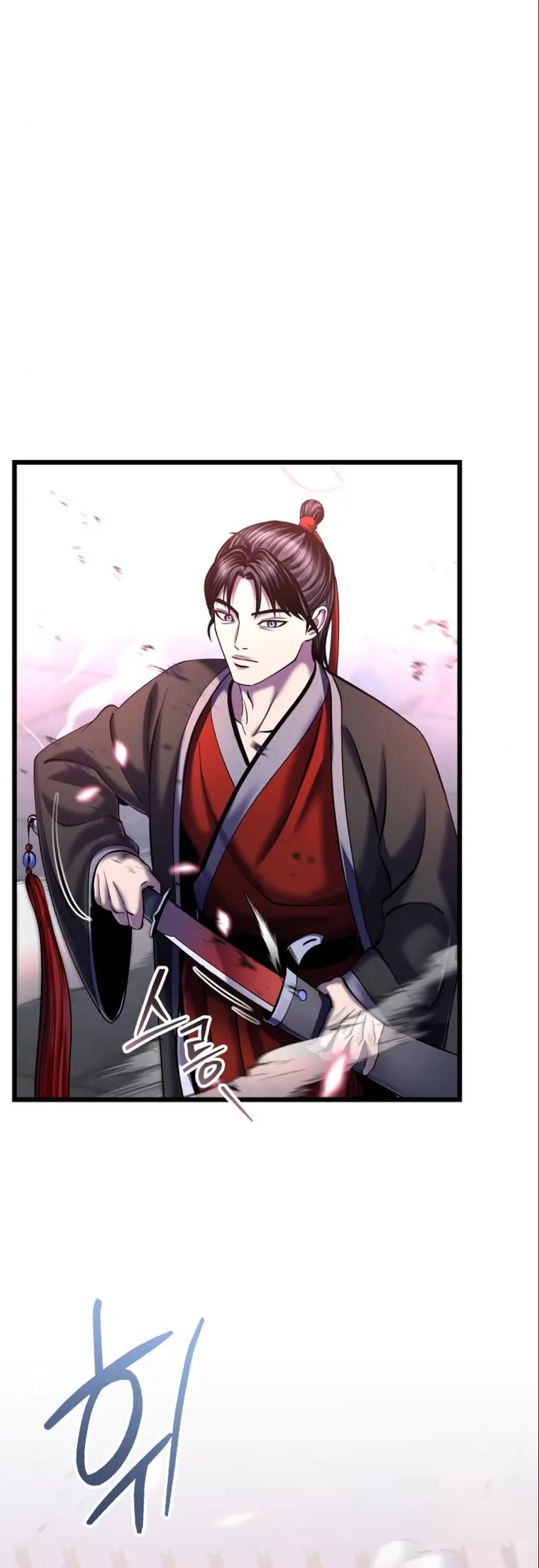 The Youngest Son of Habukpanga Chapter 103 — Page 10