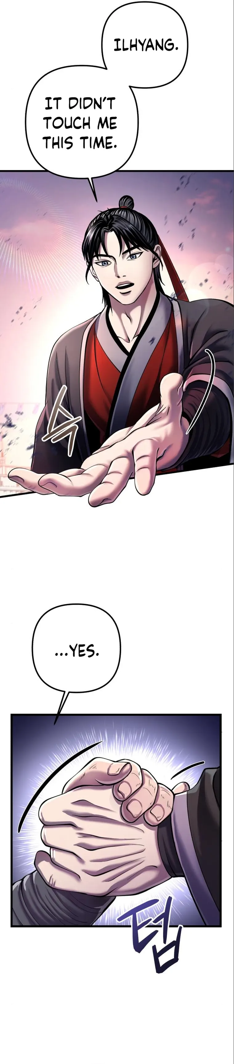 The Youngest Son of Habukpanga Chapter 103 — Page 12