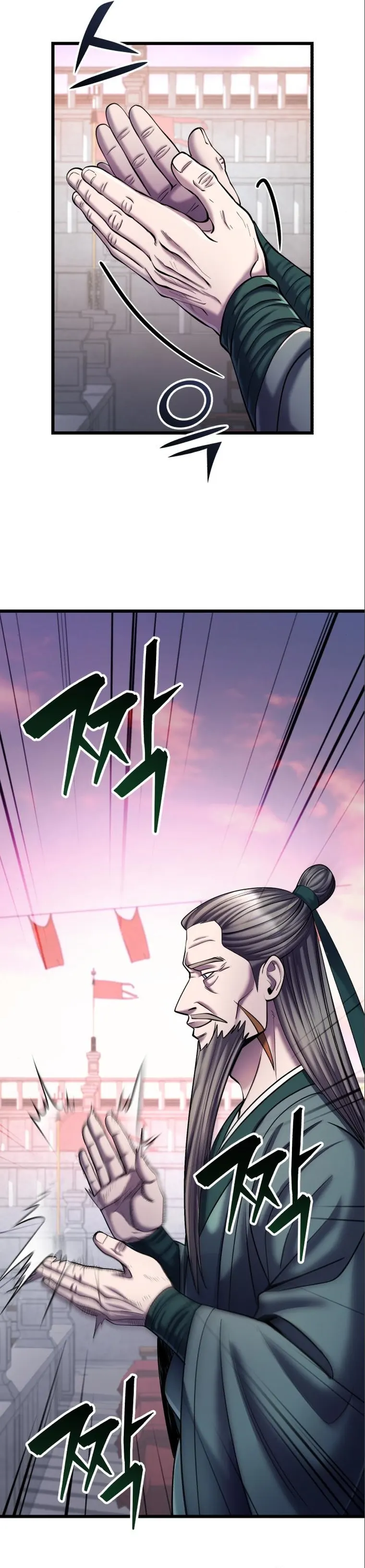 The Youngest Son of Habukpanga Chapter 103 — Page 17