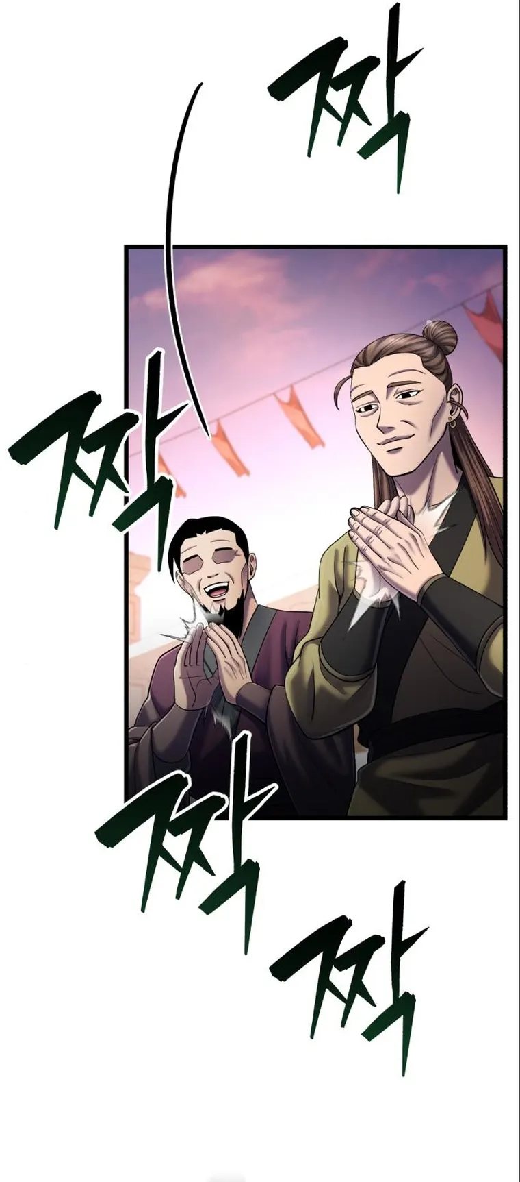 The Youngest Son of Habukpanga Chapter 103 — Page 18