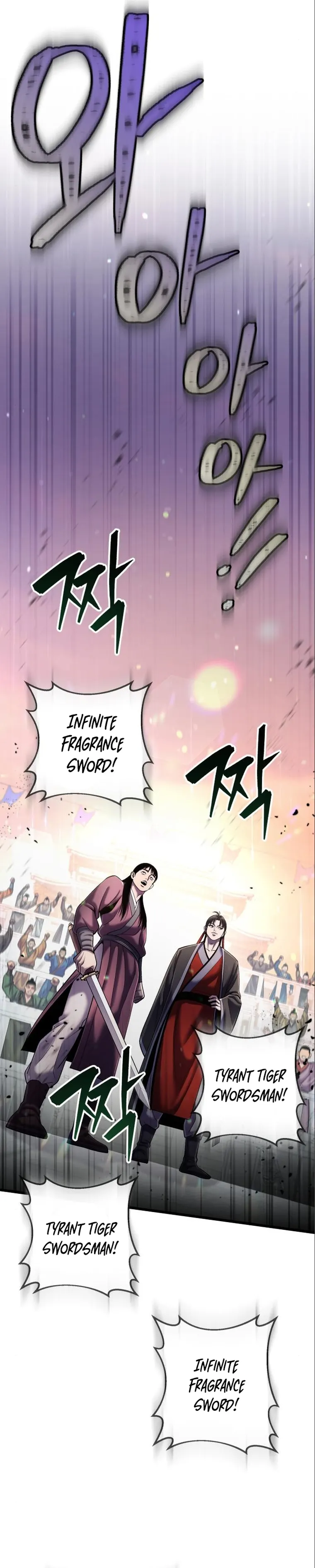 The Youngest Son of Habukpanga Chapter 103 — Page 19