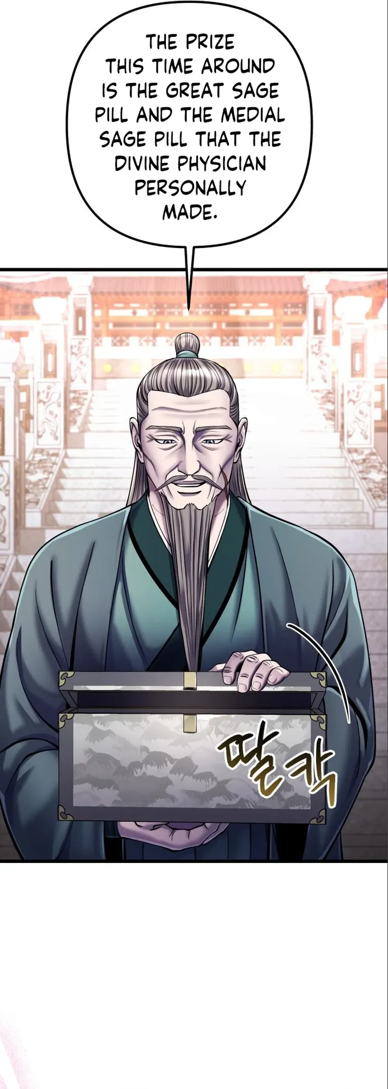The Youngest Son of Habukpanga Chapter 103 — Page 24