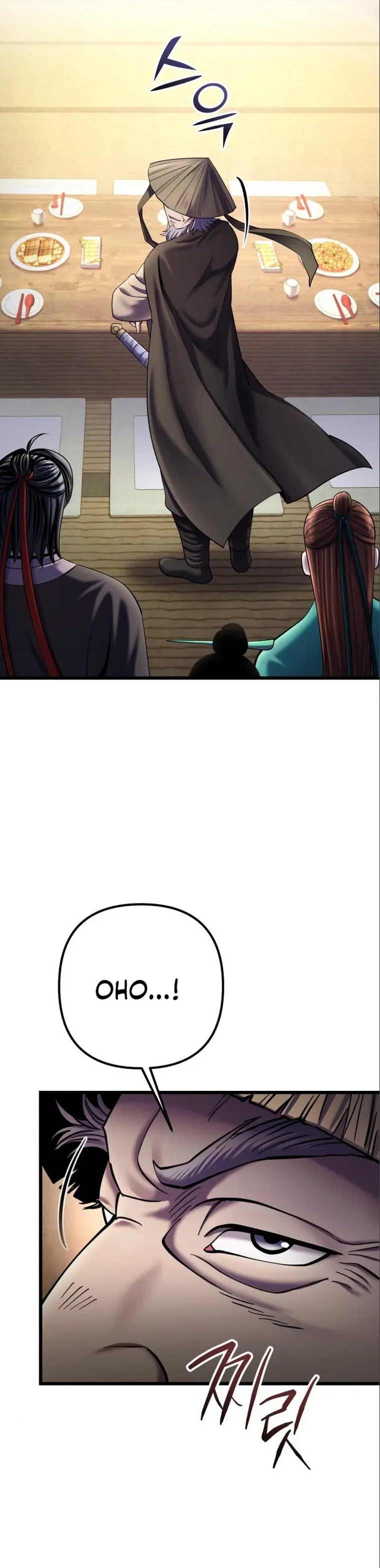The Youngest Son of Habukpanga Chapter 104 — Page 4