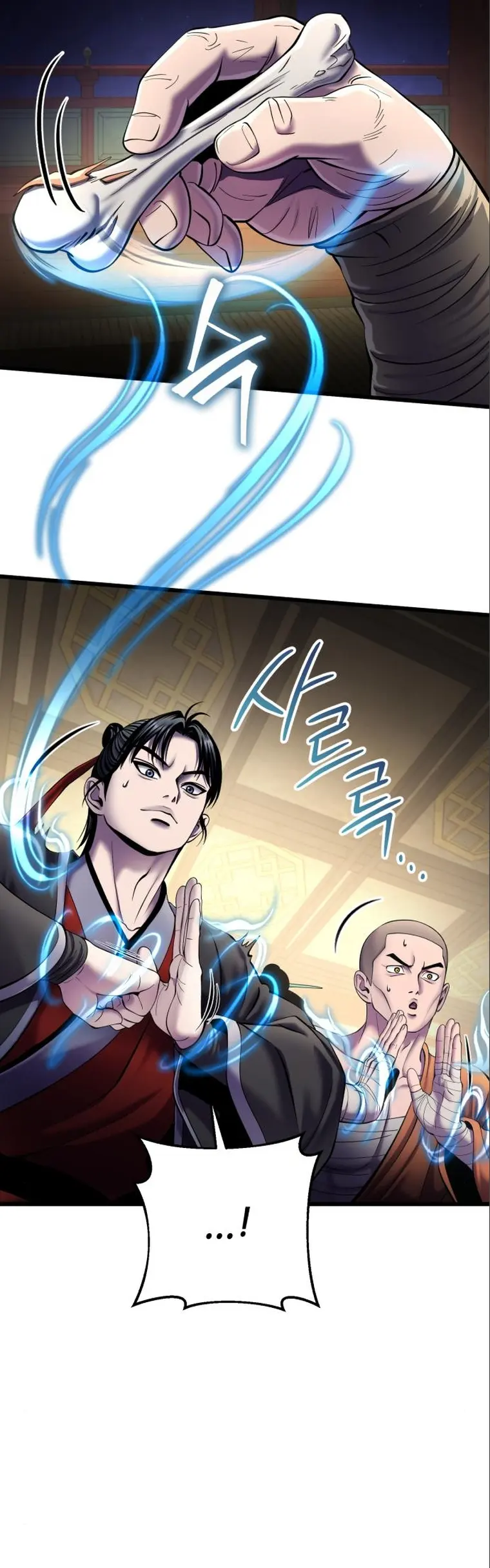 The Youngest Son of Habukpanga Chapter 104 — Page 12