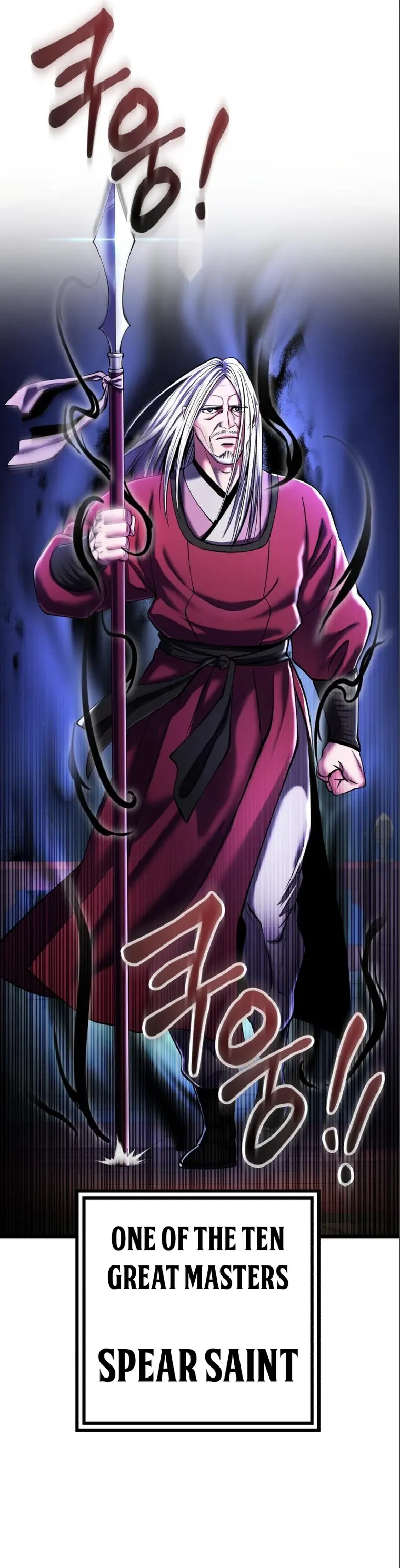 The Youngest Son of Habukpanga Chapter 104 — Page 14