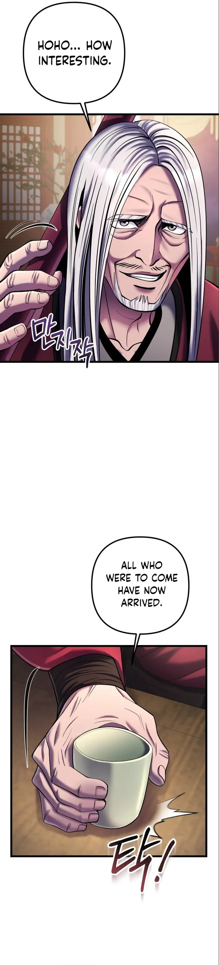 The Youngest Son of Habukpanga Chapter 104 — Page 18
