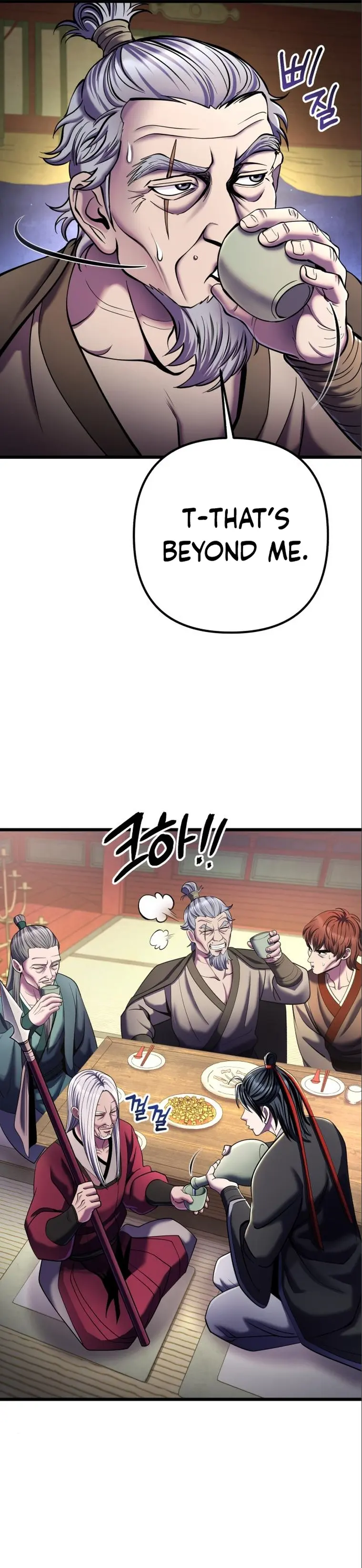 The Youngest Son of Habukpanga Chapter 104 — Page 23