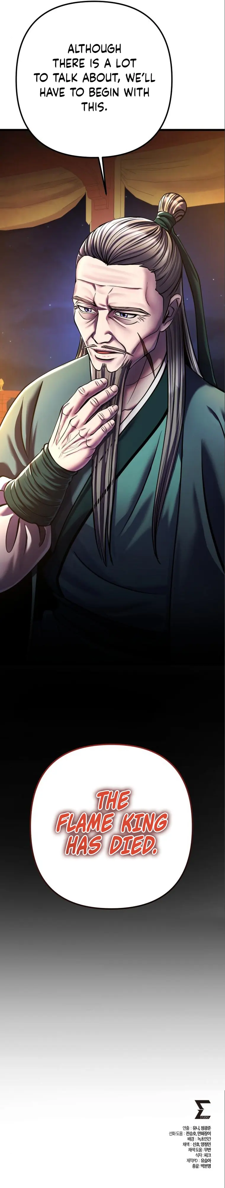 The Youngest Son of Habukpanga Chapter 104 — Page 44