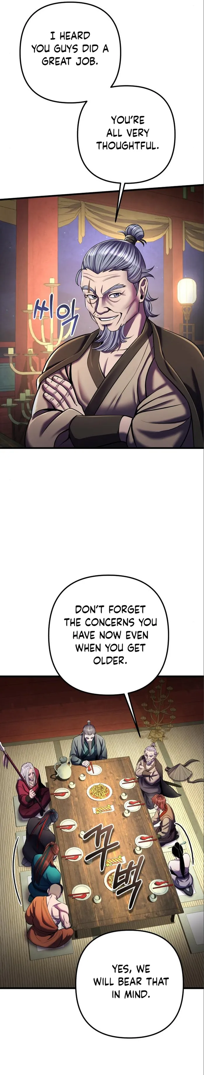 The Youngest Son of Habukpanga Chapter 105 — Page 12