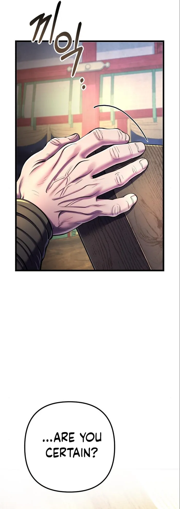 The Youngest Son of Habukpanga Chapter 106 — Page 2