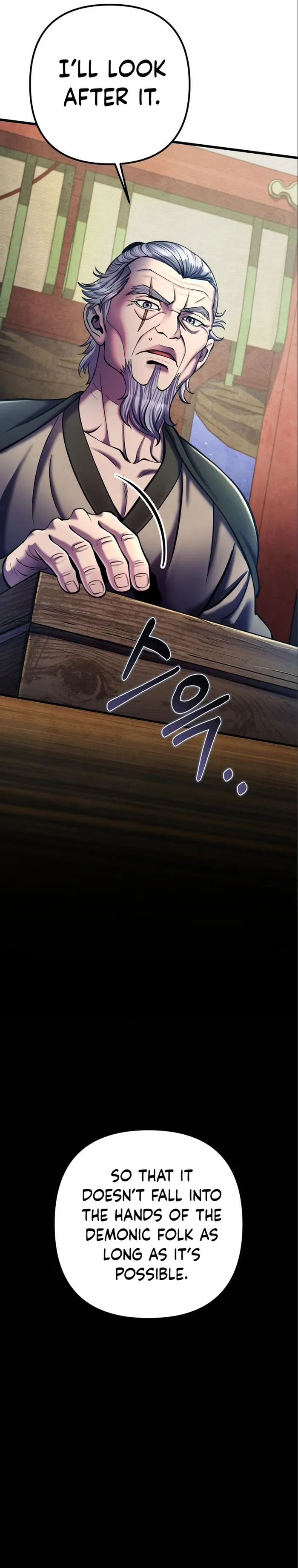 The Youngest Son of Habukpanga Chapter 106 — Page 7