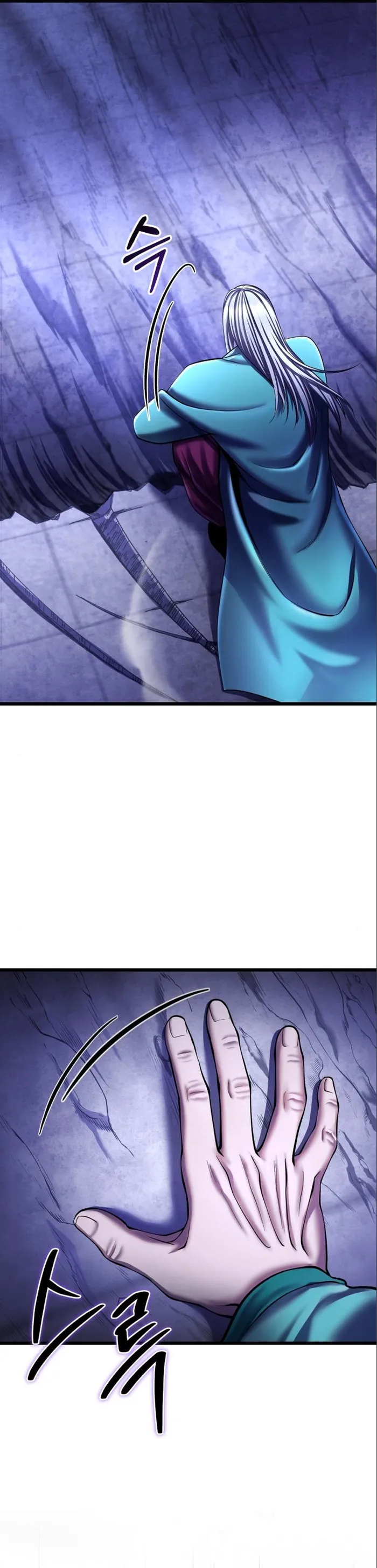 The Youngest Son of Habukpanga Chapter 106 — Page 17
