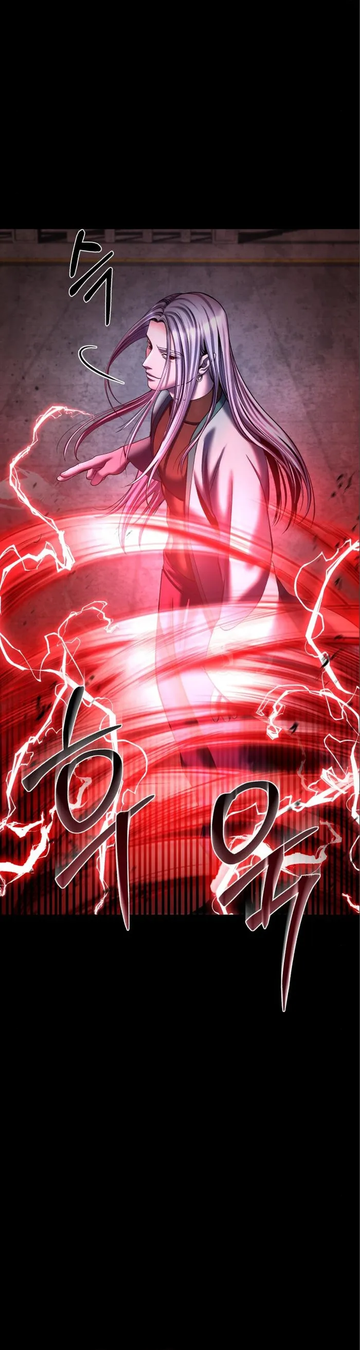 The Youngest Son of Habukpanga Chapter 106 — Page 23