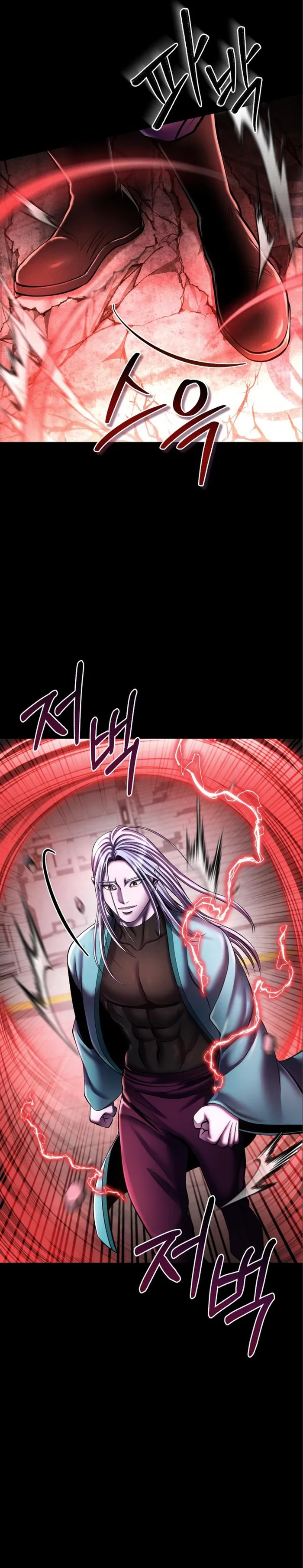 The Youngest Son of Habukpanga Chapter 106 — Page 25