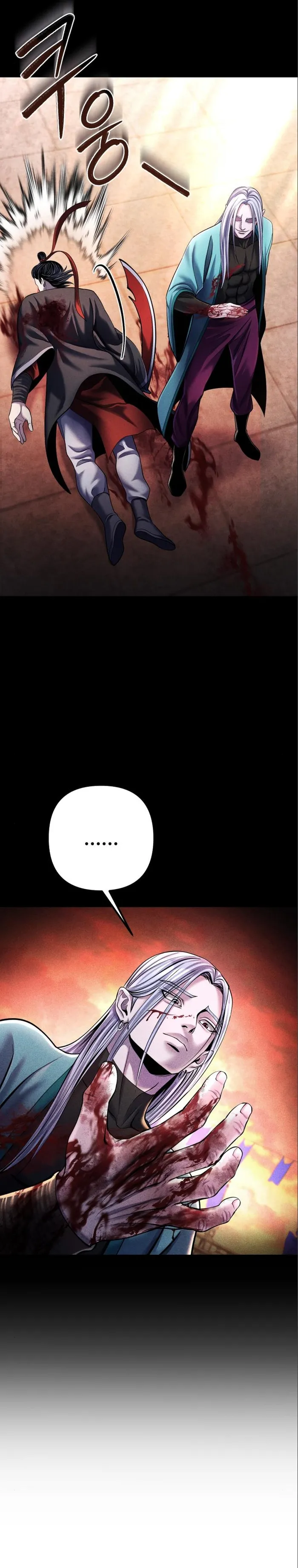 The Youngest Son of Habukpanga Chapter 106 — Page 31