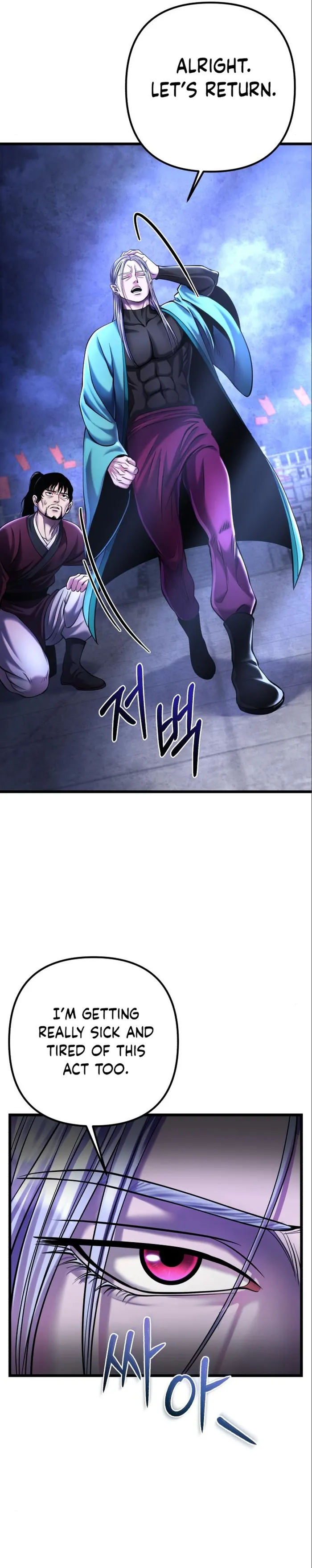 The Youngest Son of Habukpanga Chapter 106 — Page 36