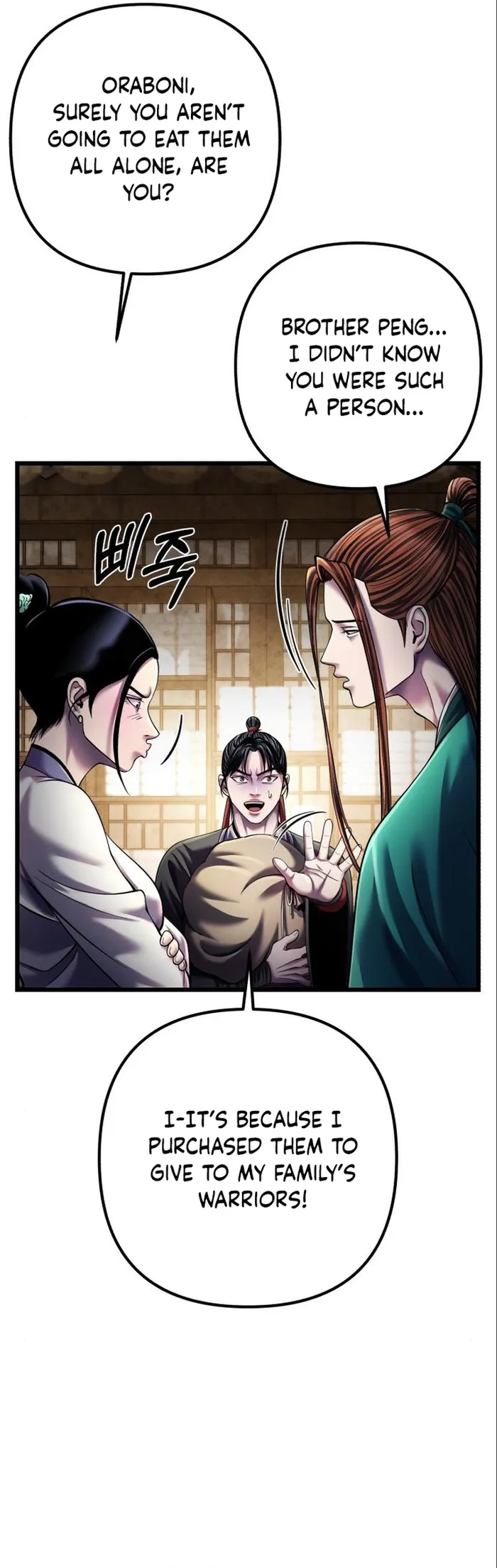 The Youngest Son of Habukpanga Chapter 106 — Page 45