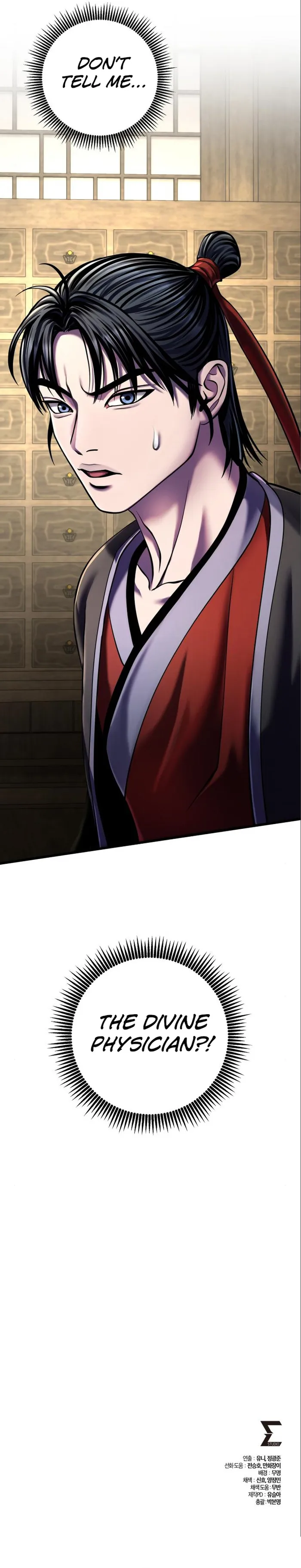 The Youngest Son of Habukpanga Chapter 106 — Page 50