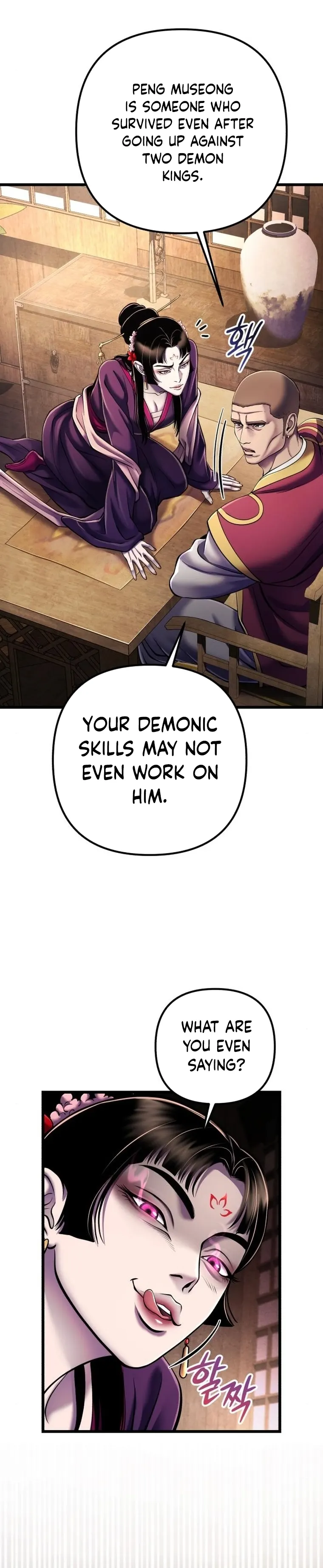 The Youngest Son of Habukpanga Chapter 108 — Page 6