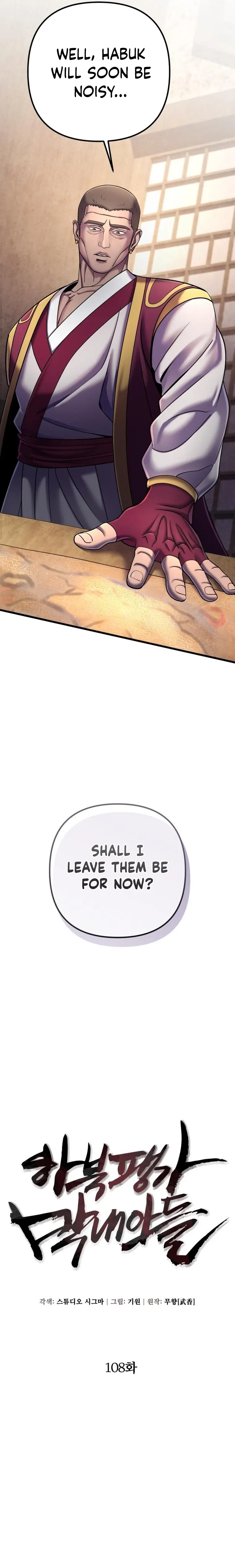 The Youngest Son of Habukpanga Chapter 108 — Page 11