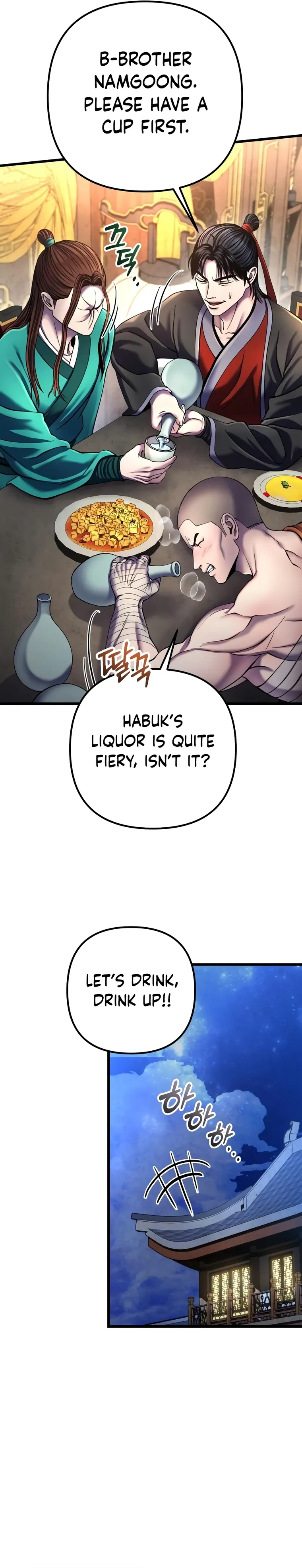 The Youngest Son of Habukpanga Chapter 109 — Page 21