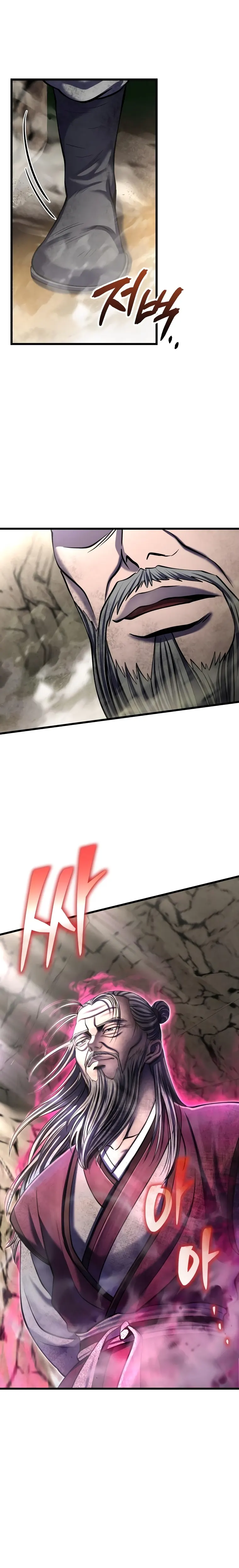 The Youngest Son of Habukpanga Chapter 109 — Page 23