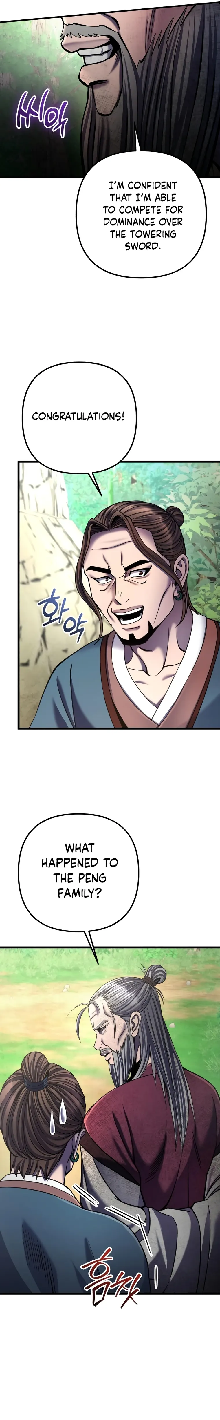 The Youngest Son of Habukpanga Chapter 109 — Page 25