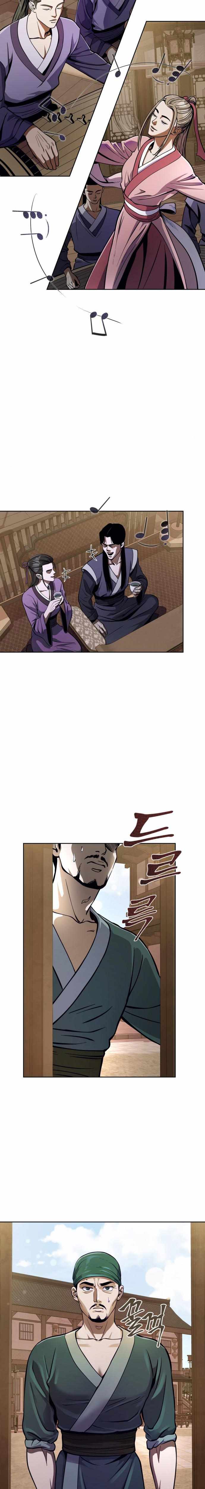 The Youngest Son of Habukpanga Chapter 11 — Page 2