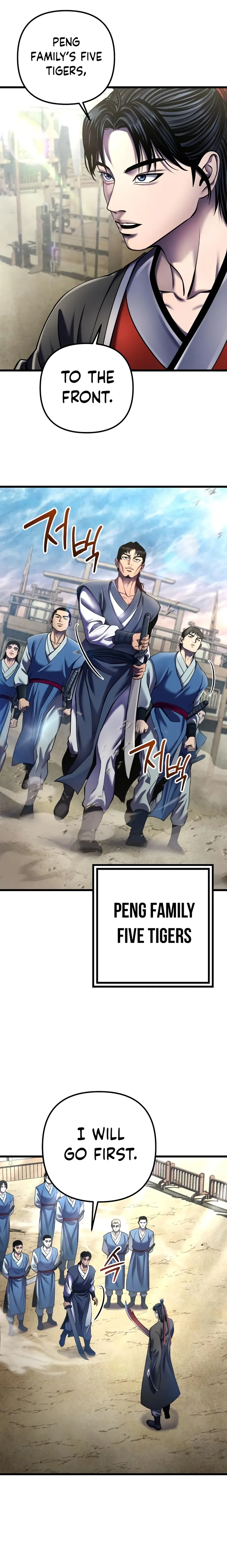 The Youngest Son of Habukpanga Chapter 110 — Page 19