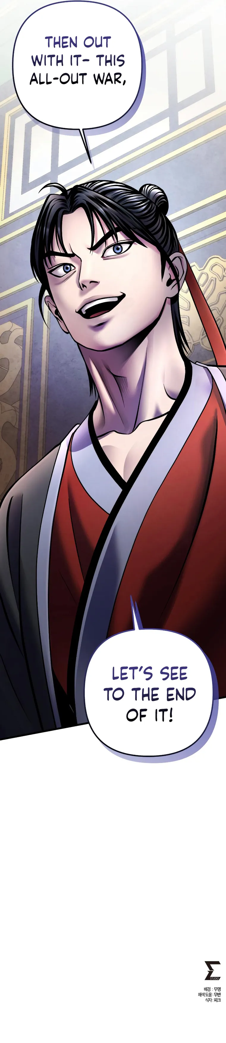 The Youngest Son of Habukpanga Chapter 111 — Page 27