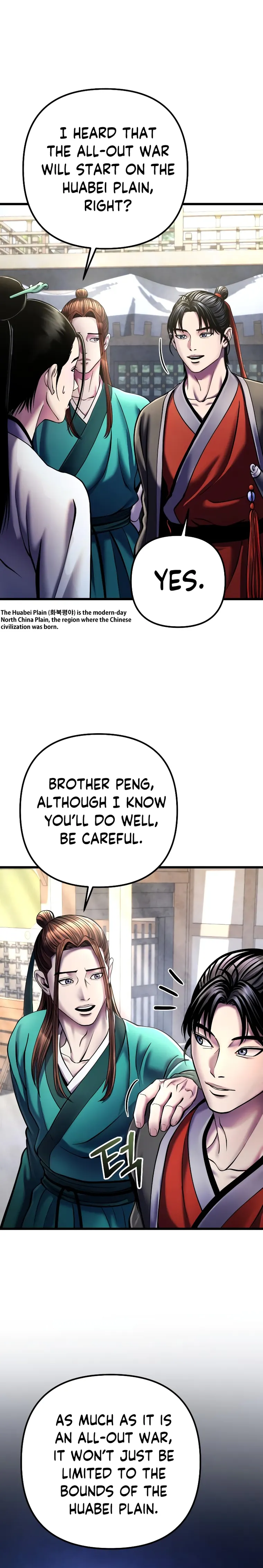 The Youngest Son of Habukpanga Chapter 112 — Page 13