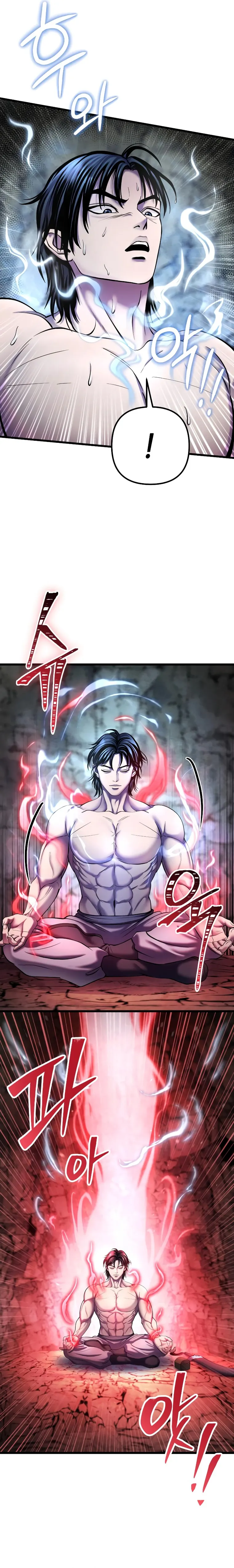 The Youngest Son of Habukpanga Chapter 112 — Page 21