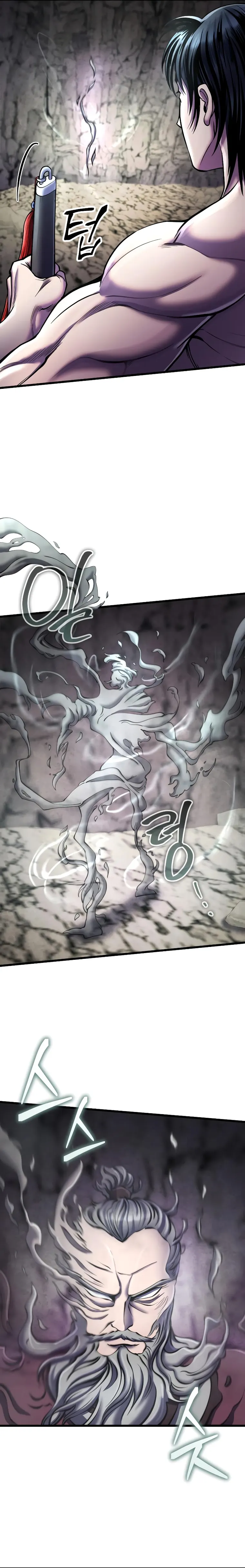 The Youngest Son of Habukpanga Chapter 112 — Page 28